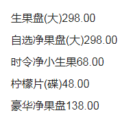 1693205547875106.png QQ浏览器截图20230827213741.png