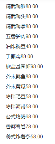 1693205554653002.png QQ浏览器截图20230827213747.png