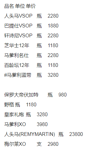 1693208968150574.png QQ浏览器截图20230827213943.png