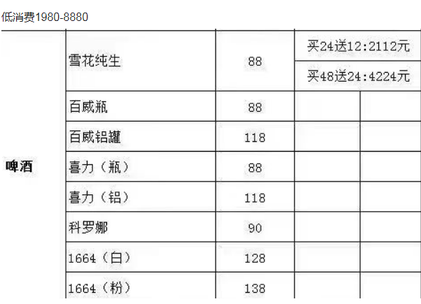 1693211195523447.png QQ浏览器截图20230827214138.png