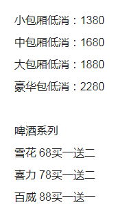 QQ浏览器截图20230828204231.png