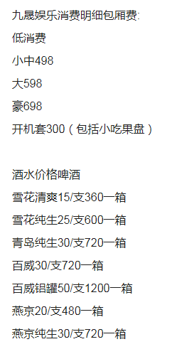 QQ浏览器截图20230830152220.png