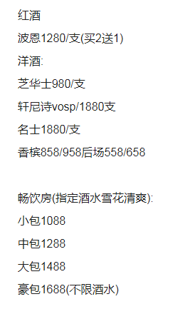 QQ浏览器截图20230830152230.png