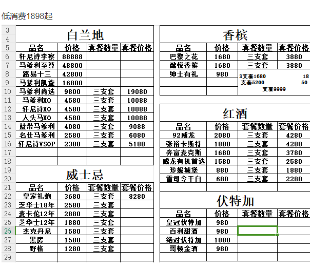 QQ浏览器截图20230830205000.png