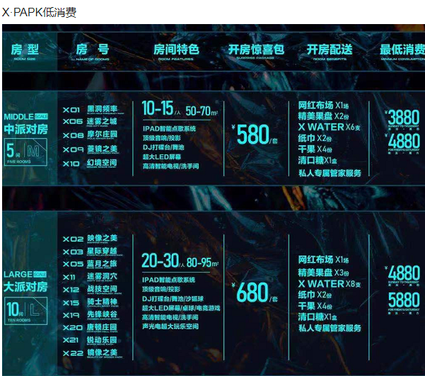 QQ浏览器截图20230831121431.png
