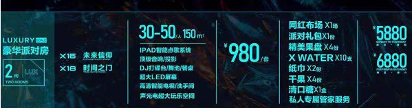 QQ浏览器截图20230831121443.png