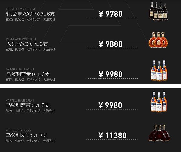 QQ浏览器截图20230831121857.png