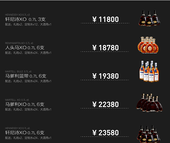 QQ浏览器截图20230831121913.png