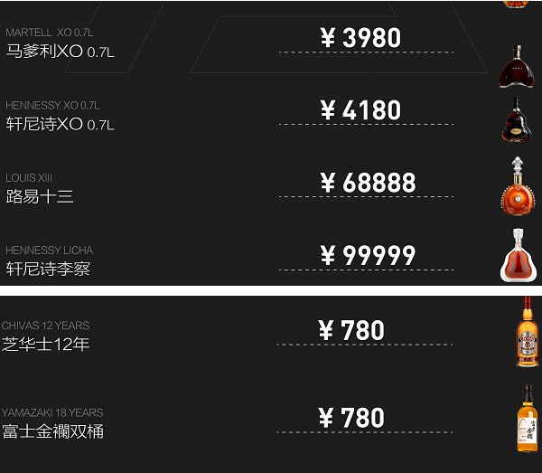 QQ浏览器截图20230831121942.png