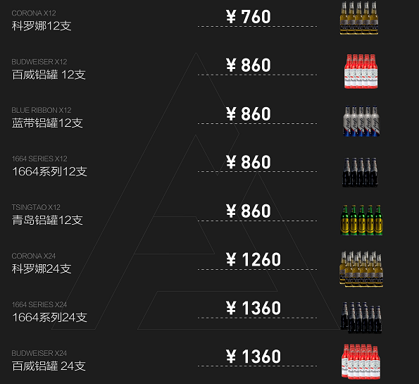 QQ浏览器截图20230831122026.png