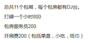 QQ浏览器截图20230831155731.png