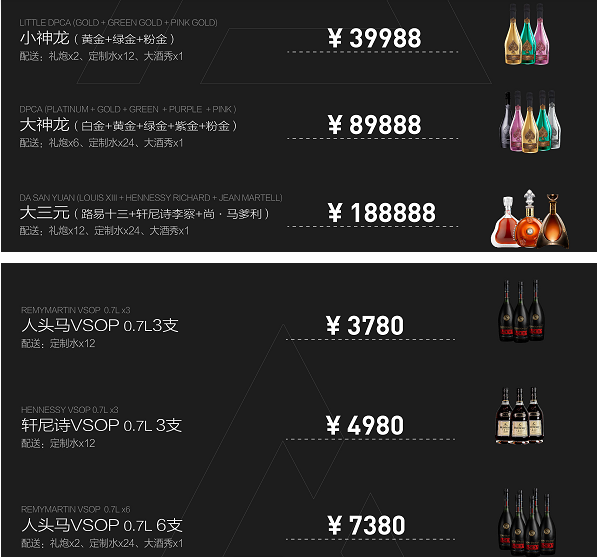 QQ浏览器截图20230831121830.png