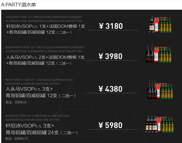 QQ浏览器截图20230831121706.png