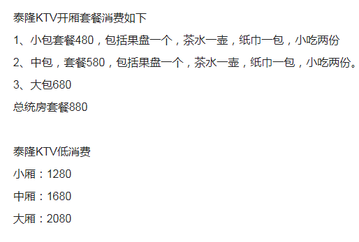 QQ浏览器截图20230831122223.png