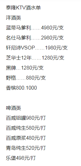QQ浏览器截图20230831122231.png