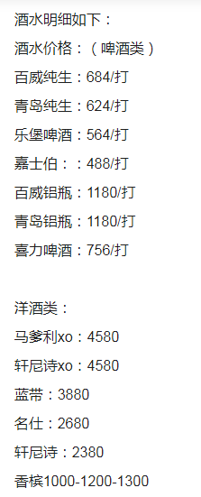QQ浏览器截图20230831122357.png