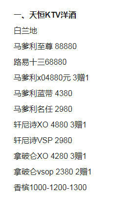 QQ浏览器截图20230831122718.png