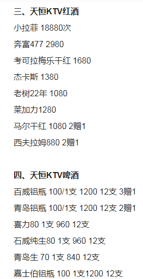 QQ浏览器截图20230831122736.png