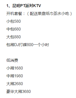 QQ浏览器截图20230901125842.png