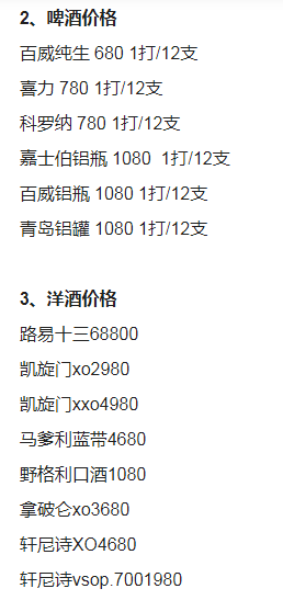 QQ浏览器截图20230901125858.png