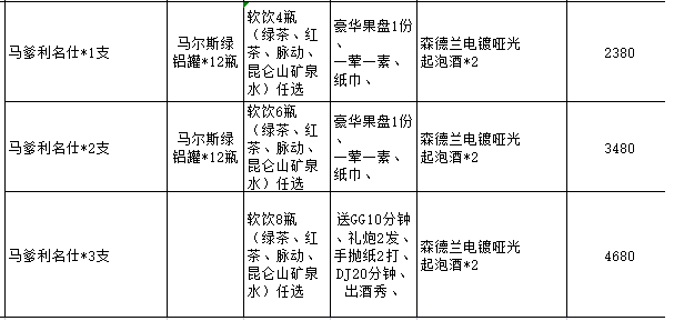 QQ浏览器截图20230901131038.png