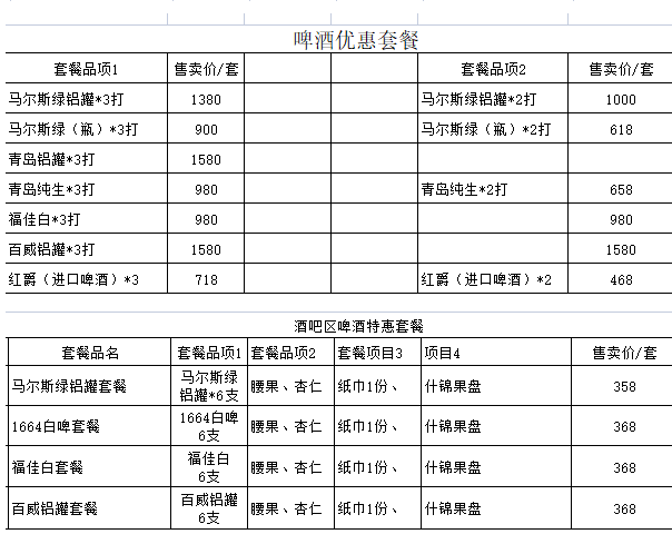 QQ浏览器截图20230901131056.png