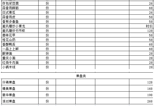 QQ浏览器截图20230901131154.png
