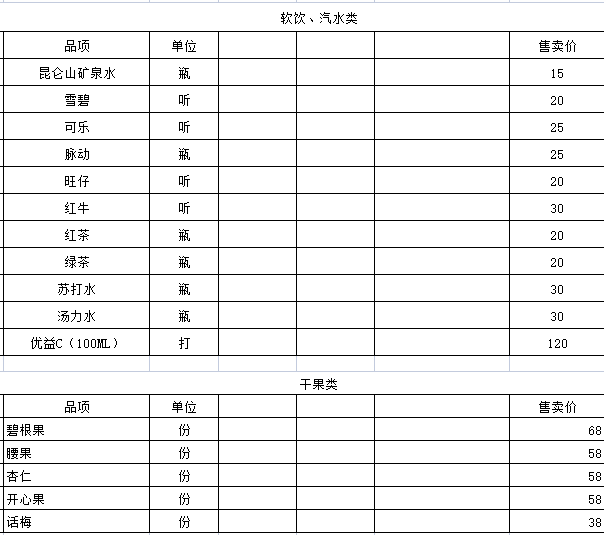 QQ浏览器截图20230901131214.png