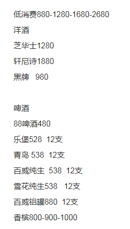 QQ浏览器截图20230901192424.png