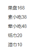 QQ浏览器截图20230901192428.png