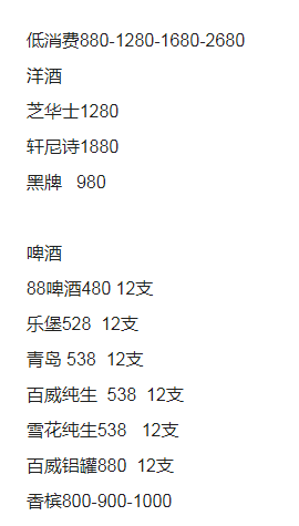 QQ浏览器截图20230901192540.png