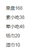 QQ浏览器截图20230901192546.png