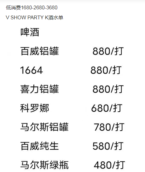 QQ浏览器截图20230901192830.png
