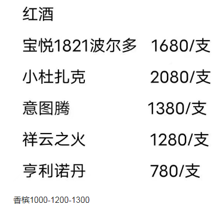QQ浏览器截图20230901192837.png