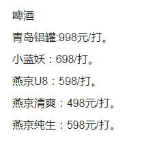 QQ浏览器截图20230902171430.png