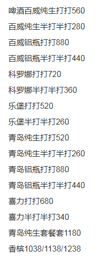 QQ浏览器截图20230904142842.png