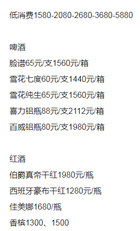 QQ浏览器截图20230905104030.png