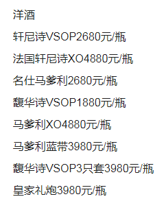 QQ浏览器截图20230905104040.png