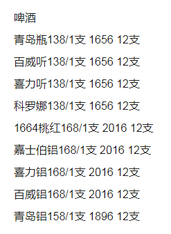 QQ浏览器截图20230905104708.png