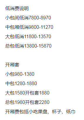 QQ浏览器截图20230905104659.png