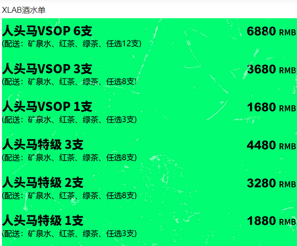 QQ浏览器截图20230906113641.png