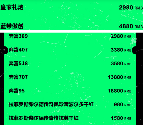 QQ浏览器截图20230906113853.png