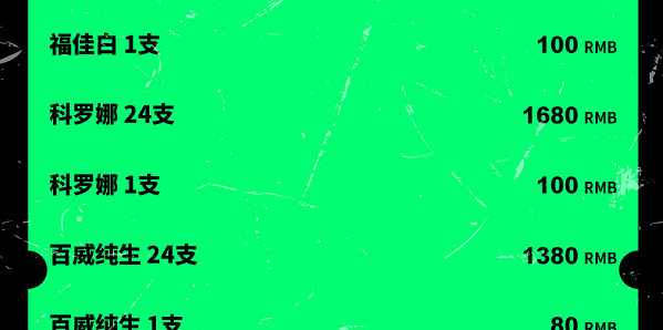 QQ浏览器截图20230906114051.png