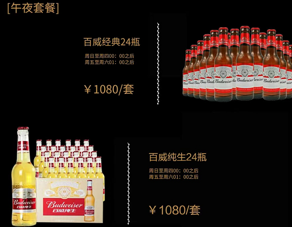QQ浏览器截图20230906114627.png