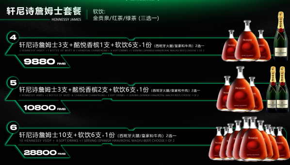 QQ浏览器截图20230906115610.png