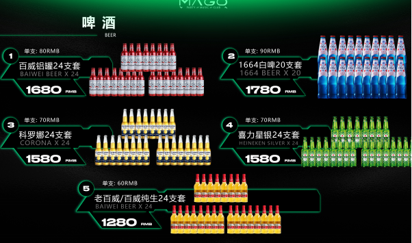 QQ浏览器截图20230906115657.png