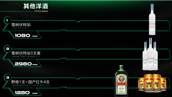QQ浏览器截图20230906115706.png