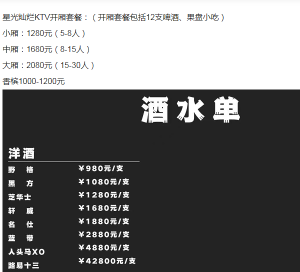 QQ浏览器截图20230906160308.png