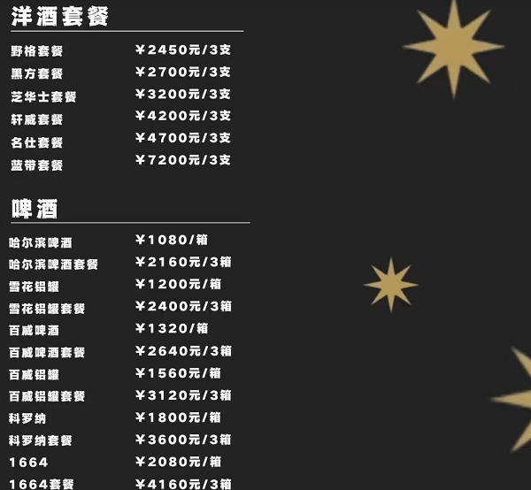 QQ浏览器截图20230906160326.png