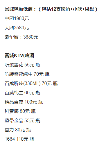 QQ浏览器截图20230906160627.png